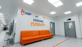 Cтаньте донором плазмы &mdash; спасайте жизни