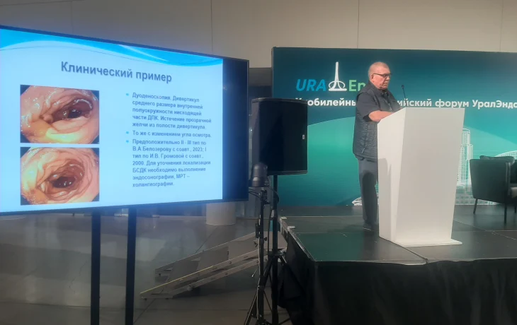 Х Юбилейный Евразийский форум &laquo;Высокие технологии из будущего в настоящее&raquo;