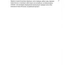 Благодарность гинекологическому отделению МСЧ №133, от Ольги Смирновой 0