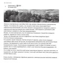 Благодраность ЛОР отделению от Анастасии 0