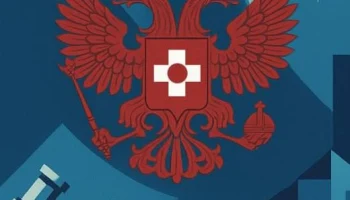 Поздравление Вероники Скворцовой с 78-летием создания системы Федерального медико-биологического агентства